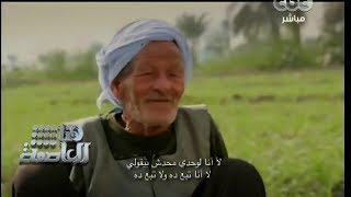 هناالعاصمة  فيلم لـ ساندرانشأت عن رأي المصريين في الدستور quotخليكفاكرquot [upl. by Skillern592]