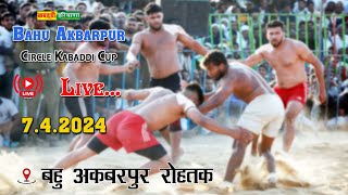 🔴 Bahu Akbarpur Rohtak  बहु अकबरपुर रोहतक  Open Kabaddi Tournament Live  KABADDI HARYANA 742024 [upl. by Adrianne]