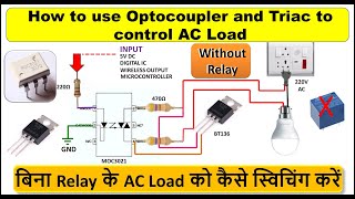 How to use Optocoupler and Triac to control AC Load Tutorial 80 in हिंदी [upl. by Thamora]