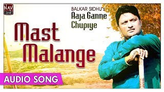 Mast Malange  Balkar Sidhu  Popular Punjabi Audio Songs  Priya Audio [upl. by Balmuth]