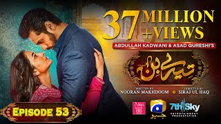 Tere Bin Ep 53  Eng Sub  Digitally Presented by Nisa BB Cream  Yumna Zaidi  Wahaj Ali [upl. by Goldie780]