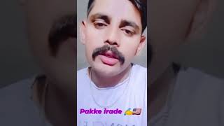 Pekke irade hai ✍️🖕✍️🤝 reels sad youtun comedyclips reelsindia love youtou comedyreels dueu [upl. by Tsew]