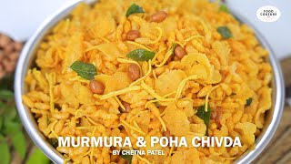 Murmura n Poha Chivda  Easy to Make Dry Nasta or Snack recipe  Food Couture by Chetna Patel [upl. by Willamina]