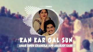 kan kar gal sun chamkila remix [upl. by Esital]