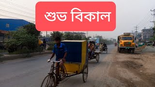 songi music media শুভ বিকালMayajaalYouTube subscribe [upl. by Redfield]