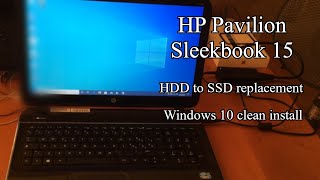 Restore HP Pavilion Sleekbook 15  HDD replacement with SSD Windows 10 clean install [upl. by Atsirc963]