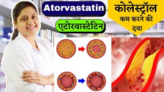 Atorvastatin 20 Mg  Atorvastatin 40 Mg  Atorvastatin Tablets Ip 20 Mg In Hindi  Atorva 10 Mg [upl. by Beutler412]