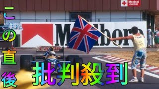 【美しきF1マシン】エイドリアン・ニューウェイが手がけた最初のSk kingチャンピオンマシン。”最強マシン”の代名詞……ウイリアムズFW14B [upl. by Amir476]