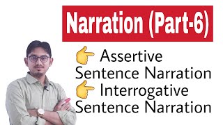 Narration Part6 SSC  HSC  BCS  University Admission Test  Job Exam Basic English Grammar [upl. by Nylesor761]