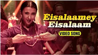 Eisalaamey Eisalaam Tamil Video Song  Aadhi Bhagavan  Jayam Ravi Sakshi Shivanand [upl. by Ruffin]