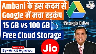 How Reliance Jio free 100GB Cloud Storage may be a Problem for Google Apple  UPSC [upl. by Nahk]