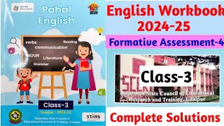 Formative Assessment4Class3 Pahal English Workbook Session202425अंग्रेज़ी पहल कार्यपुस्तिका [upl. by Philcox13]