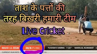 Live Cricket Match T10 🫣 MAHI 11 vs Thekariya livematch cricheroes cricketlive [upl. by Wilhelmine361]