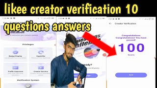 likee creator verification 10 questions answers likee creator verification quiz [upl. by Dunaville]