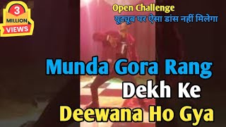 Munda gora rang dekh k diwana ho gya dance by viraj [upl. by Annirac]