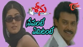 Seenu  Telugu Songs  Premante Yemitante  Venkaresh  Twinkle Khanna [upl. by Geilich811]