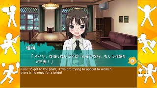 English Sub Haganai PSP Part 89  Two Grooms [upl. by Crane]