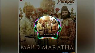 Panipat mard maratha song remix [upl. by Idieh]