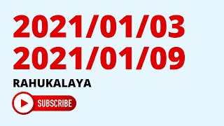 Rahu Kalaya For The Week  20210103 to 20210109  Today Rahu Kalaya [upl. by Nilde]