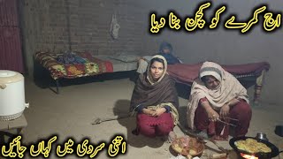 Aaj kamre ko kitchen banaa Diya  itni sardi mein kahan jay  Pakistan village life  daily routine [upl. by Teerprah551]