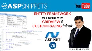 Hindi  ASPNet Entity Framework GridView Custom Paging [upl. by Jem914]