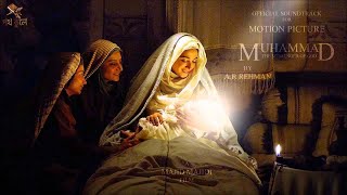 Muhammad  The Messenger of God ॥ Bangla Dubbed Full Movie ॥ Arabic Movie In Bangla [upl. by Pat172]