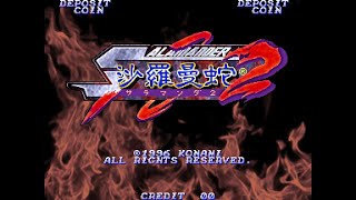 沙羅曼蛇 2 002 SILVERY WINGS AGAIN STAGE 1 arcade game music [upl. by Vizzone731]