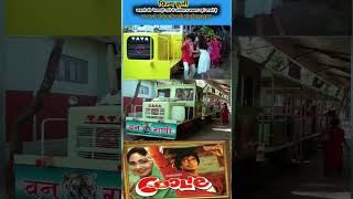 COOLIE film song Shuting location amitabhbachchanmovie [upl. by Vacla]