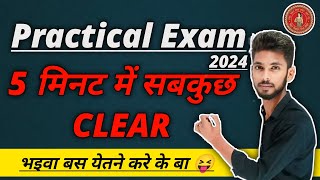 Practical Exam 12th bihar board 2024  Practical exam 2024 bihar board class 12 12th Practical Exam [upl. by Mientao115]