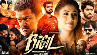 Bigil Full Movie In Hindi Dubbed  Thalapathy Vijay Nayanthara  Jackie Shroff  Review amp Facts HD [upl. by Acnaib]