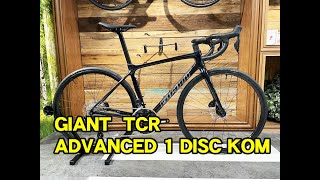 Giant TCR Advanced Pro Disc 1 Review The best TCR Yet  Editors Choice 2020  Cycling Weekly [upl. by Agnesse75]