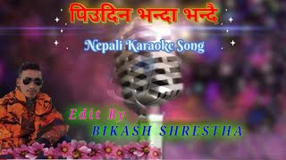 Piudina Bhanda Bhandai KaraokeNepali KaraokeSiva PariyarVideo By Bikash Shrestha [upl. by Vasilek150]