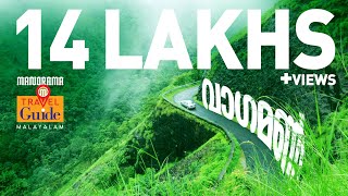 Vagamon  വാഗമൺ  Travel Video  Kerala Tourism  Best Places to visit in Wagamon [upl. by Maziar]