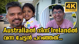 AUSTRALIA VS IRELAND THOUGHTS OF AN AUSTRALIAN MALLU CHETTAN  IRELAND  Vlog 463 [upl. by Hanahsuar]