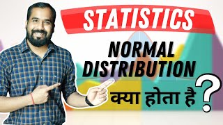 Normal Distribution Explained in Hindi  Statistics Series [upl. by Sachsse]