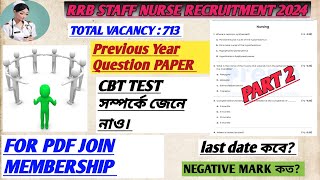 RRB NURSING SUPERINTENDENT RECRUITMENT Previous Year Question Discussion CBT TEST কী কীভাবে দেবে [upl. by Falk811]