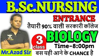 ABVMU Bsc Nursing Classes ll Bsc nursing merathan classes ll cg bsc nursing Bsc nursing CNET class [upl. by Aneala397]