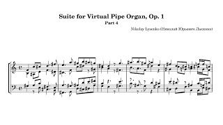 Nikolay Lysenko  Suite for Virtual Pipe Organ Op 1 IV Score Video [upl. by Agamemnon53]