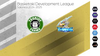 Basketaki Salonica Development  Tegridy Farms Vs Salonica Titans 2892024 [upl. by Eiuqnimod]