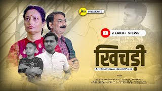 Khichdi  A Short Film  Heart touching Story of A Aspirant  M2R Entertainment [upl. by Aenyl938]