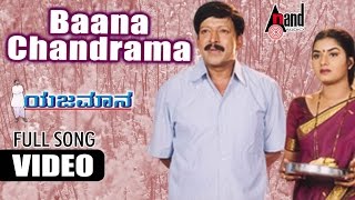 Yajamana official trailer Hindi Dubbed full Movie release 14 April 2021 Rashmika Mandana Darshan [upl. by Nehtan678]