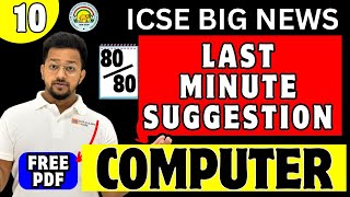 🔴 ISC 2024  Last Minute suggestion Computer  🥰 100 Confirm PDF Free  Target 7070  ICSENEWS [upl. by Nytsuj]