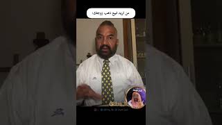 شوف بقية المقاطع بالحساب ♥️ْيوميات ومقاطع مصطفى الحجيْْشيخالميمز مصطفىالحجي ميمزتحشيش العراق [upl. by Isia]