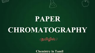 Column Chromatography  Tamil [upl. by Meda]