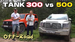 Tank 500 VS Land Cruiser Ultimate OffRoad Showdown [upl. by Asilat760]