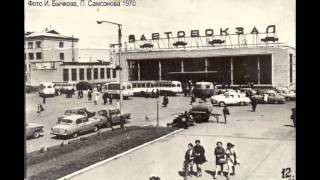 Петропавловск Казахстан во времена СССР и ранее Petropavlovsk Kazakhstan during the Soviet era [upl. by Bolen]