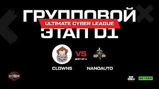 CLOWN5 VS NANOAUTO  1 div  GROUP STAGE [upl. by Rol944]