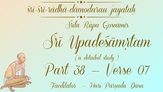 Shri Upadeshamritam Nectar of Instruction — A Detailed Study Part 38 — 09 September 2023 [upl. by Barolet]