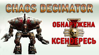 Chaos Decimator  Уничтожитель Хаоса Warhammer 40000 [upl. by Enohsal]