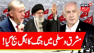 Iran Israel War Hezbollah का सबसे बड़ा अटैक Isreal में बरसे शोले  Netanyahu Breaking  N18G [upl. by Rorie]